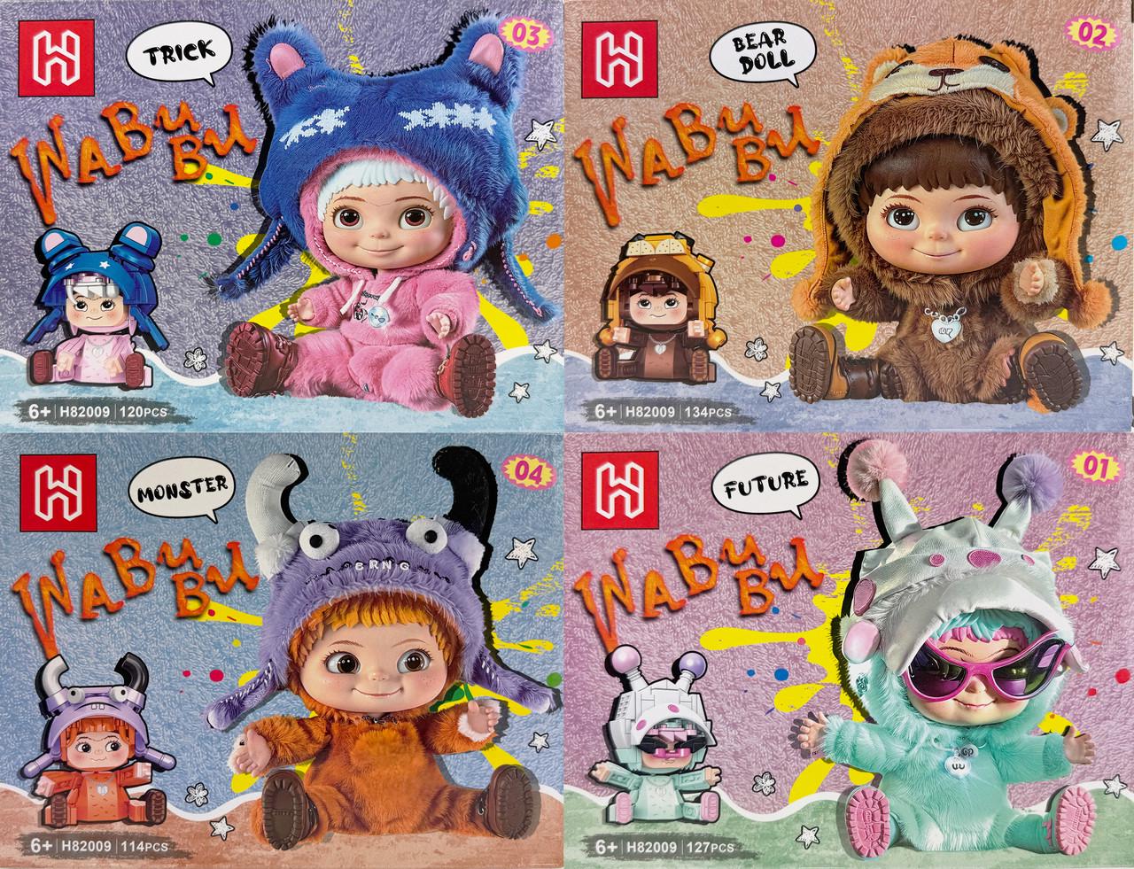 Конструктор Kids Wabubu 4в1 4 героя 495 детали (H82007)