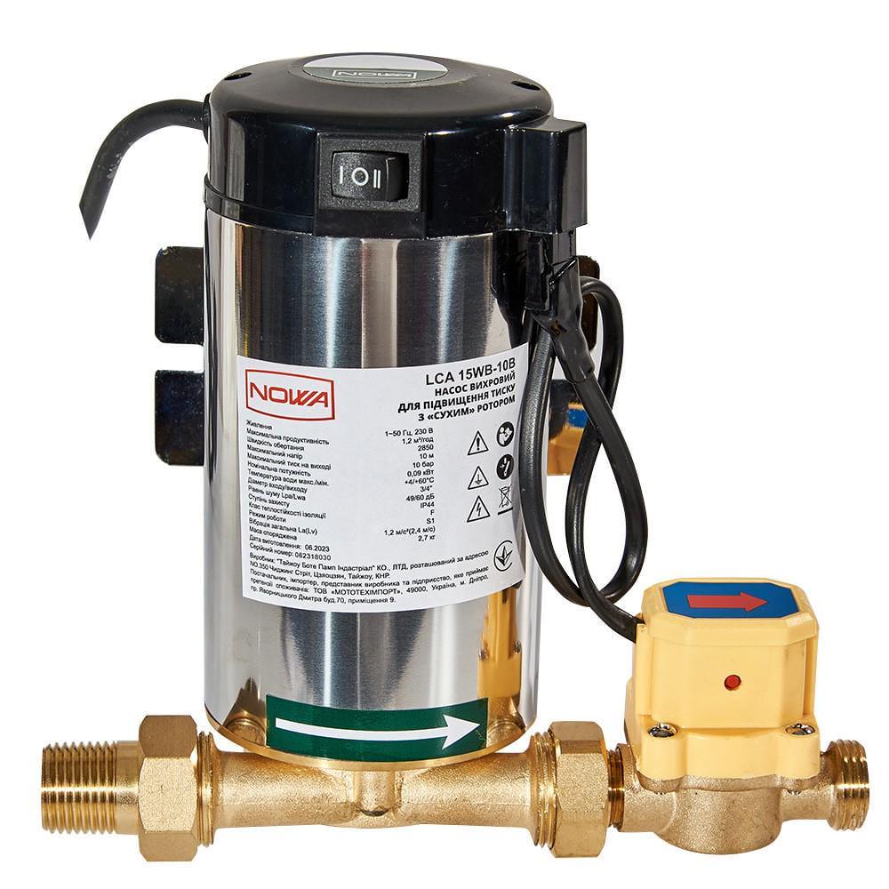 Насос для повышения давления Nowa LCA 15WB-10B с сухим ротором (AMT-188800)