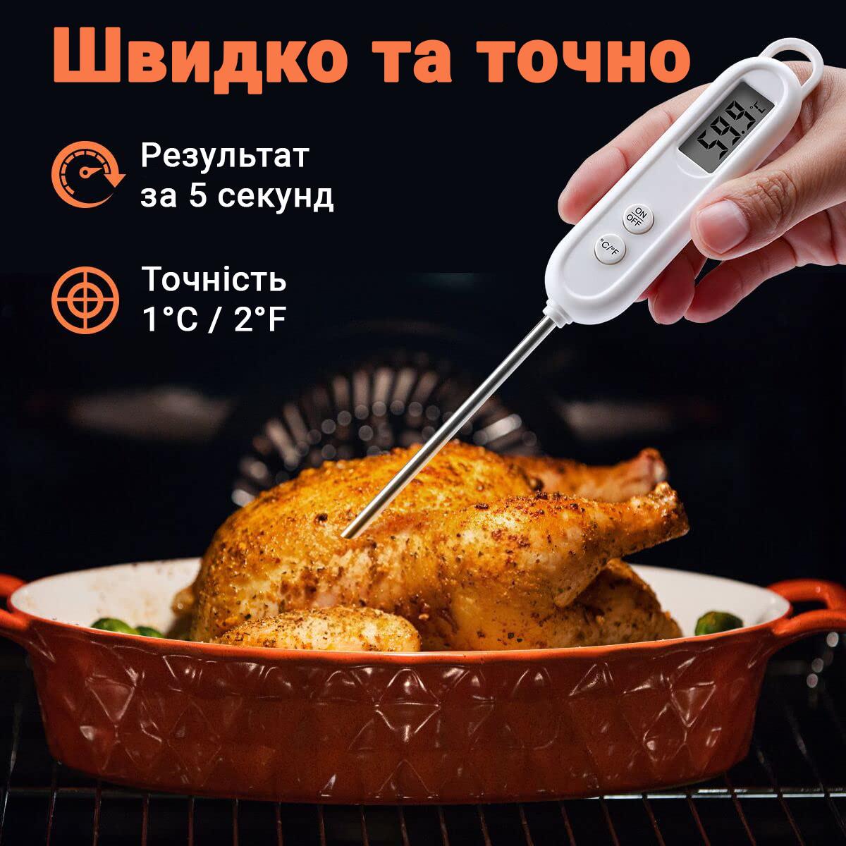 Термометр – щуп кухонный UChef B1226 цифровой для измерения температуры пищи - фото 4 Термометр – щуп кухонный UChef B1226 цифровой для измерения температуры пищи - фото 4