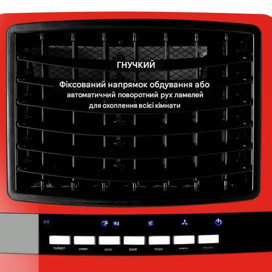 Вентилятор OneConcept Baltic Red (10029737) - фото 5 Вентилятор OneConcept Baltic Red (10029737) - фото 5