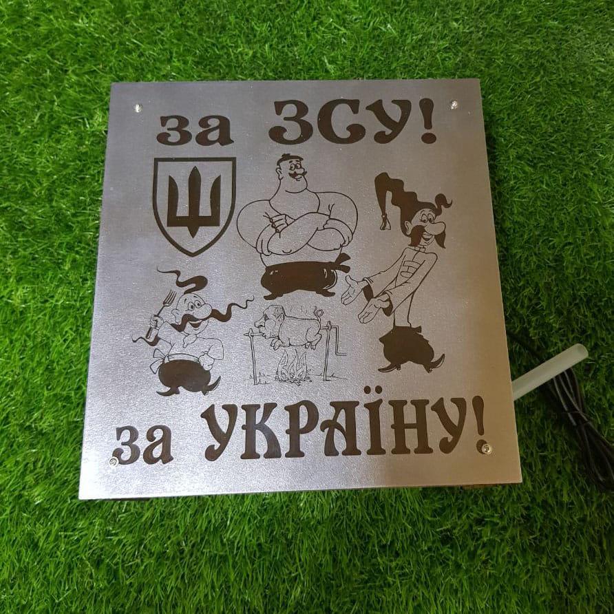 Наливатор с гравировкой Стандарт для автоматического разлива напитков на 8 рюмок 57 мл со встроенным аккумулятором