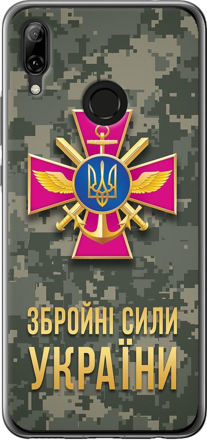 Чохол на Huawei Nova 3 ЗСУ (5269u-1535-42517)