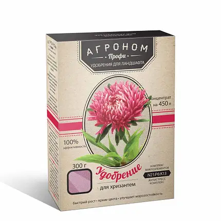 Удобрение для хризантем Агроном Профи 300 г 5 шт. (23c1382c)