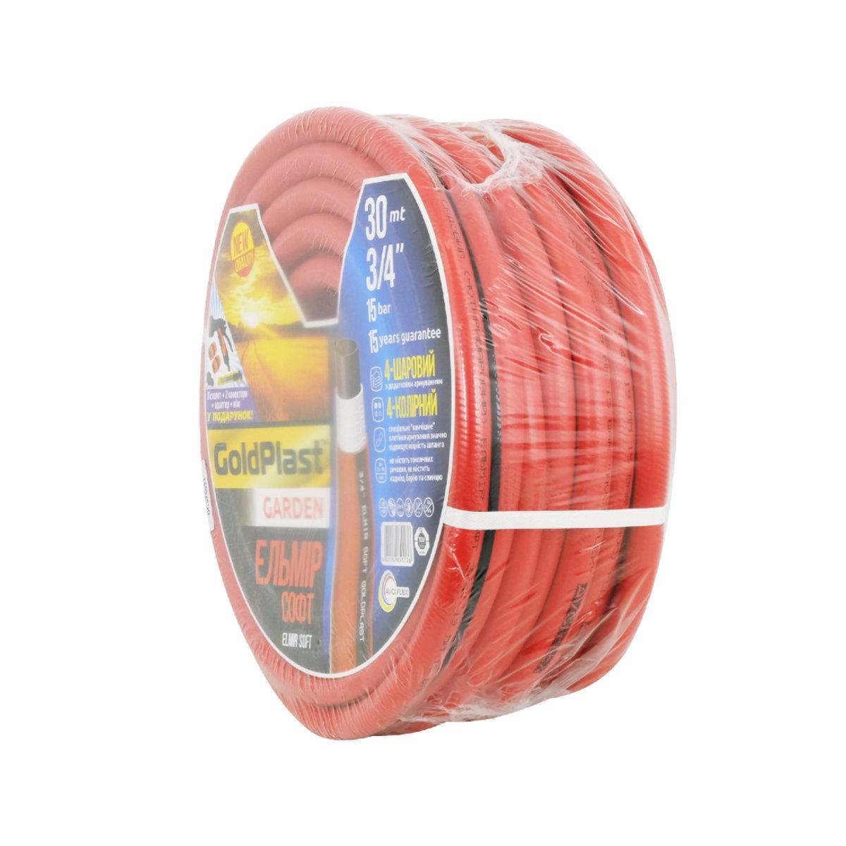 Шланг для поливу Avci Flex Ельмір Ø 3/4x2 мм з пістолетом 30 м - фото 2 Шланг для поливу Avci Flex Ельмір Ø 3/4x2 мм з пістолетом 30 м - фото 2