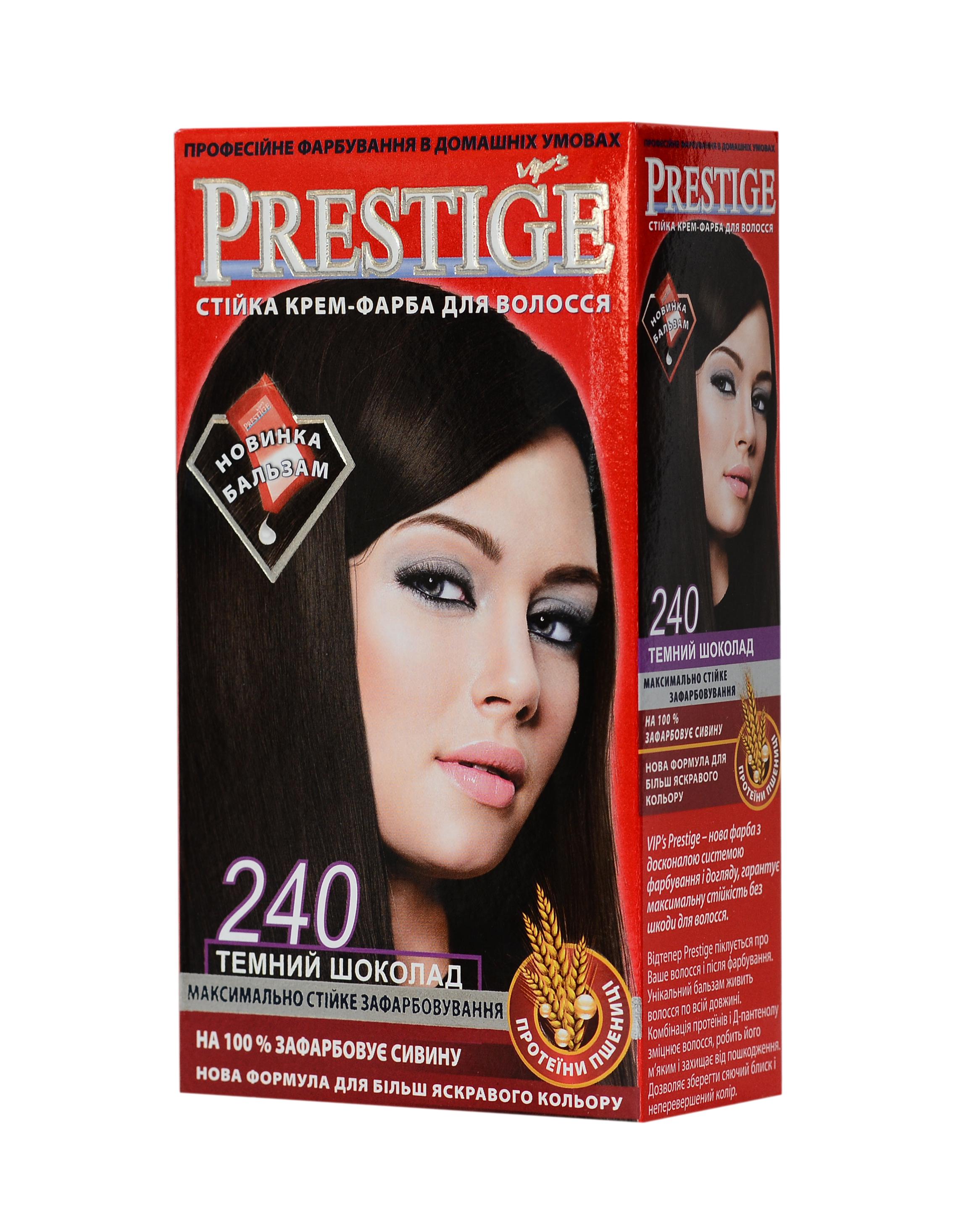 Краска для волос Vips PRESTIGE №240 Темно-шоколадный (000347) Краска для волос Vips PRESTIGE №240 Темно-шоколадный (000347)