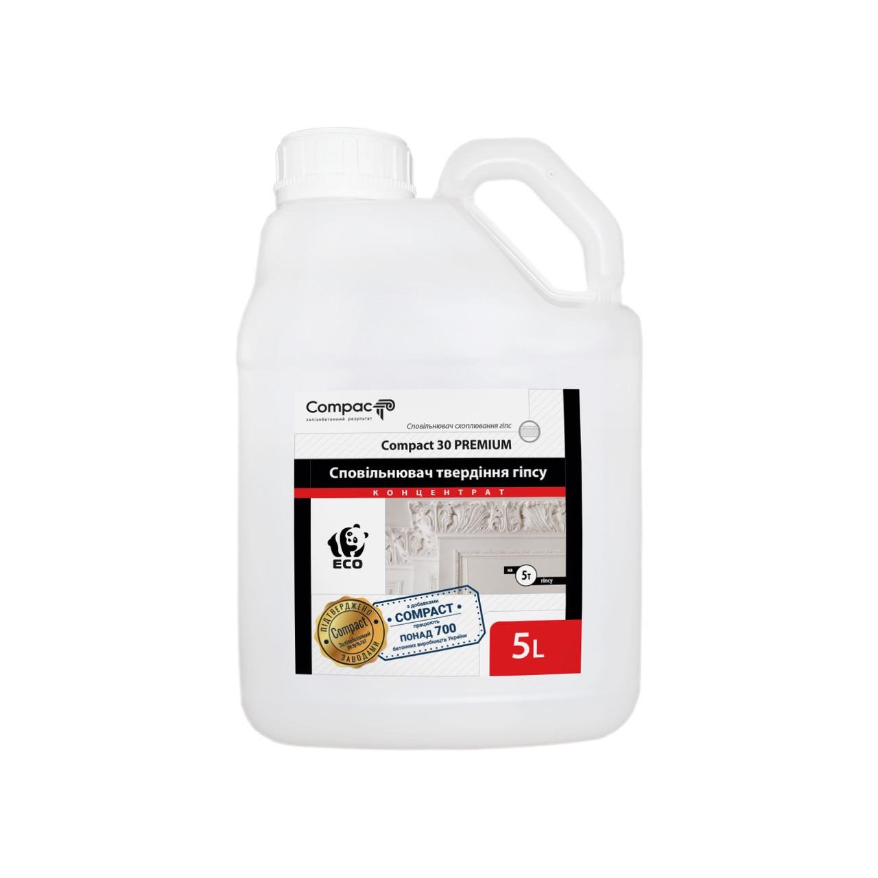 Замедлитель схватывания гипса Compact 30 Premium Концентрат 5 л (010302)