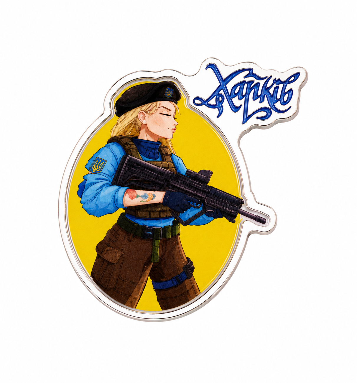 Значок Харків металічний (1744787176)