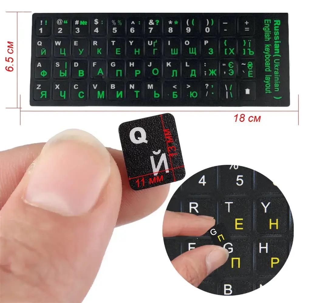 Наклейки на клавиатуру виниловые нестираются Oracal EN/UA/RU 1 набор Бело-оранжевый/Черный (2645271913) - фото 3 Наклейки на клавиатуру виниловые нестираются Oracal EN/UA/RU 1 набор Бело-оранжевый/Черный (2645271913) - фото 3