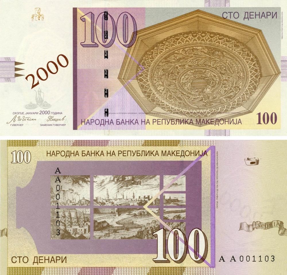 Коллекционная банкнота Македония 100 денаров 2000 UNC P20 (Б18038)