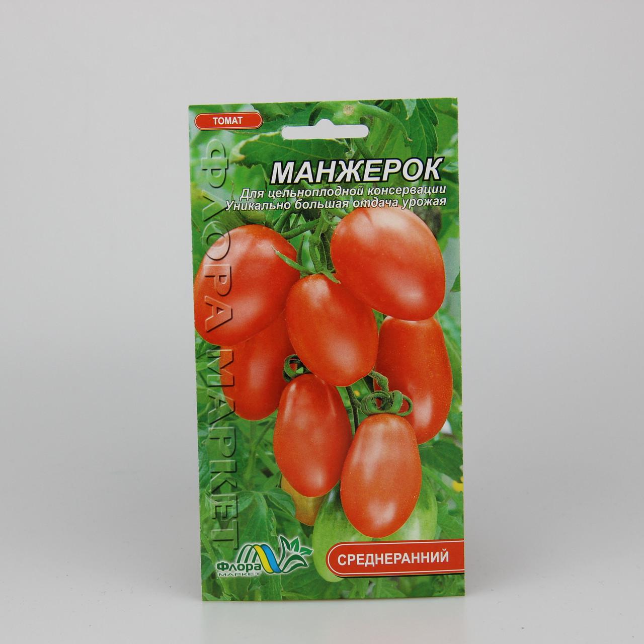 Семена томата Манжерок 0,1 г (25987)