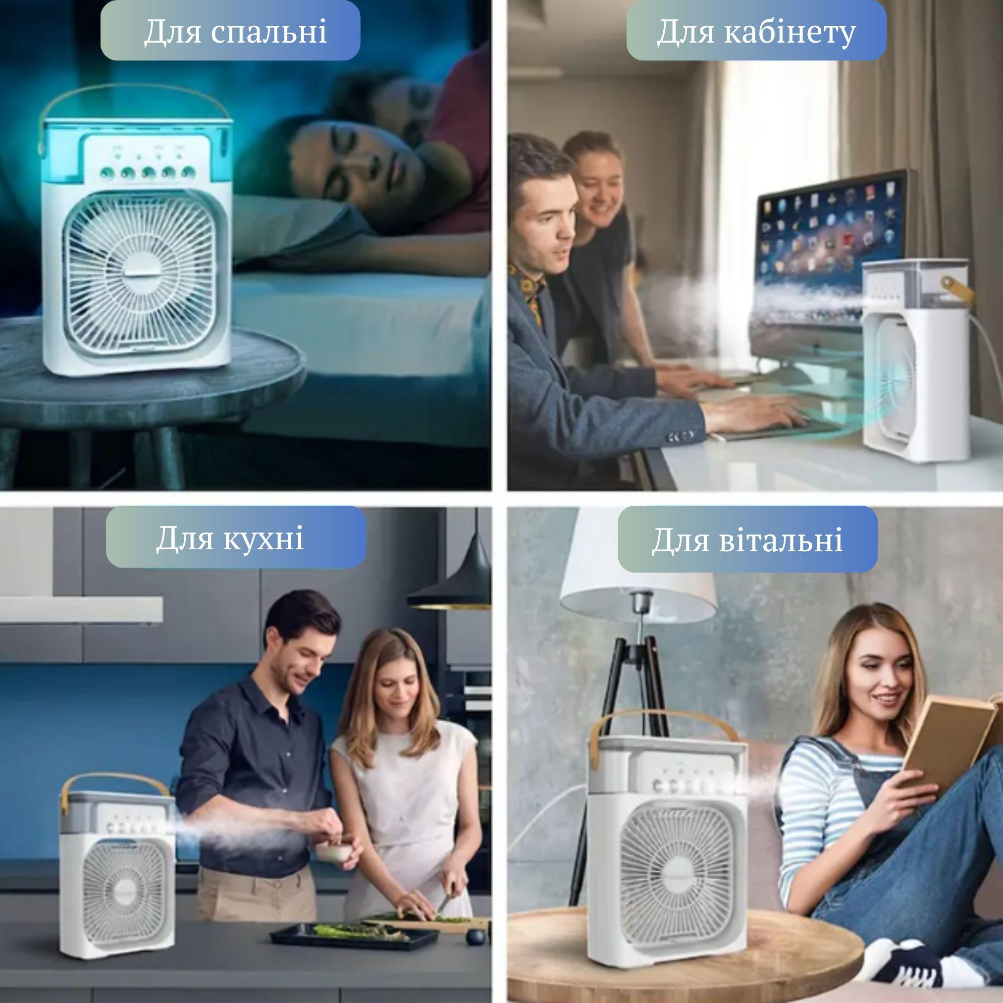 Вентилятор кондиціонер із зволоженням та таймером Білий - фото 5 Вентилятор кондиціонер із зволоженням та таймером Білий - фото 5