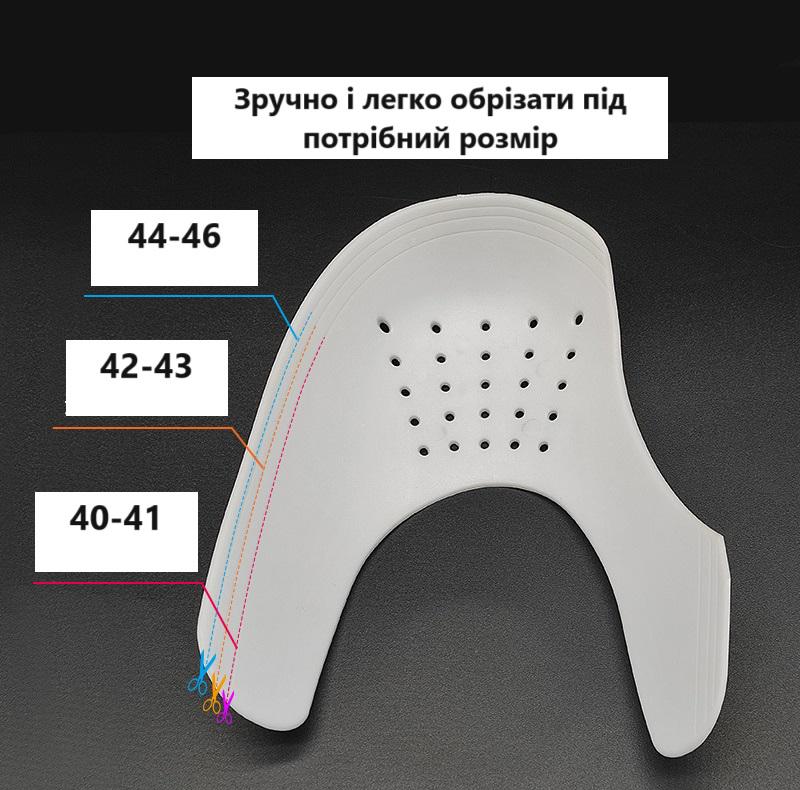 Вставки в обувь Crease Protector для предотвращения заломов и сохранения формы р. 40-46 (29251 40-46) - фото 9