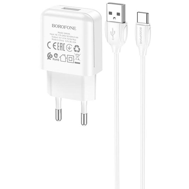 Зарядний мереживний пристрій універсальний Borofone BA64A Single port з кабелем Type-C White Зарядний мереживний пристрій універсальний Borofone BA64A Single port з кабелем Type-C White