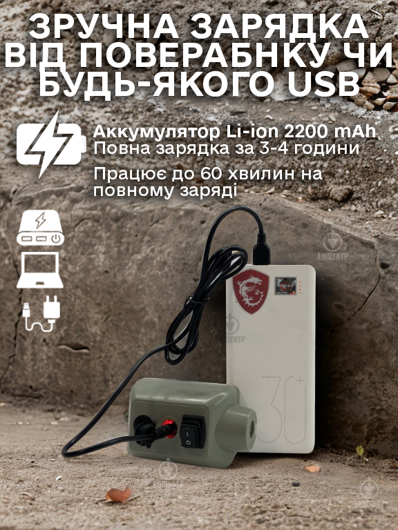 Душ з насосом портативний AquaPulse на акумуляторі похідний 2200 mAh (700066) - фото 5