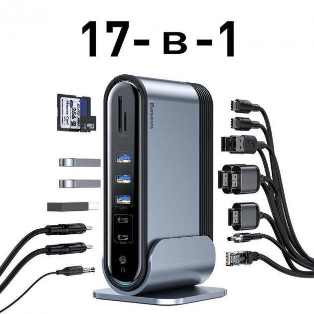Адаптер мультипортовий USB Хаб Baseus Working Station Three-Screen Multifunctional Type-C CAHUB-DG0G Dark Grey - фото 5