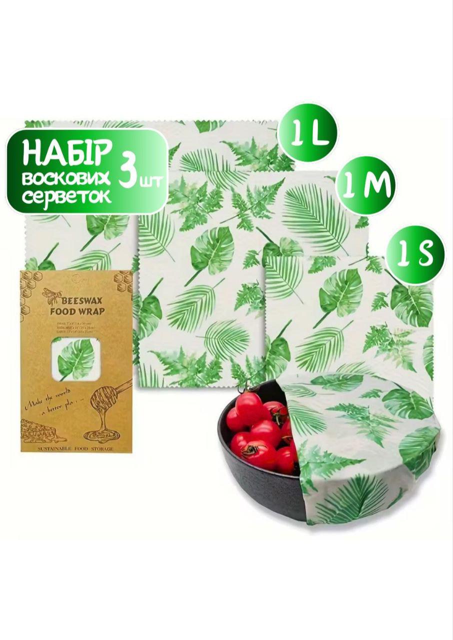 Салфетки восковые многоразовые Вощанки для хранения пищи 3 шт. - фото 2