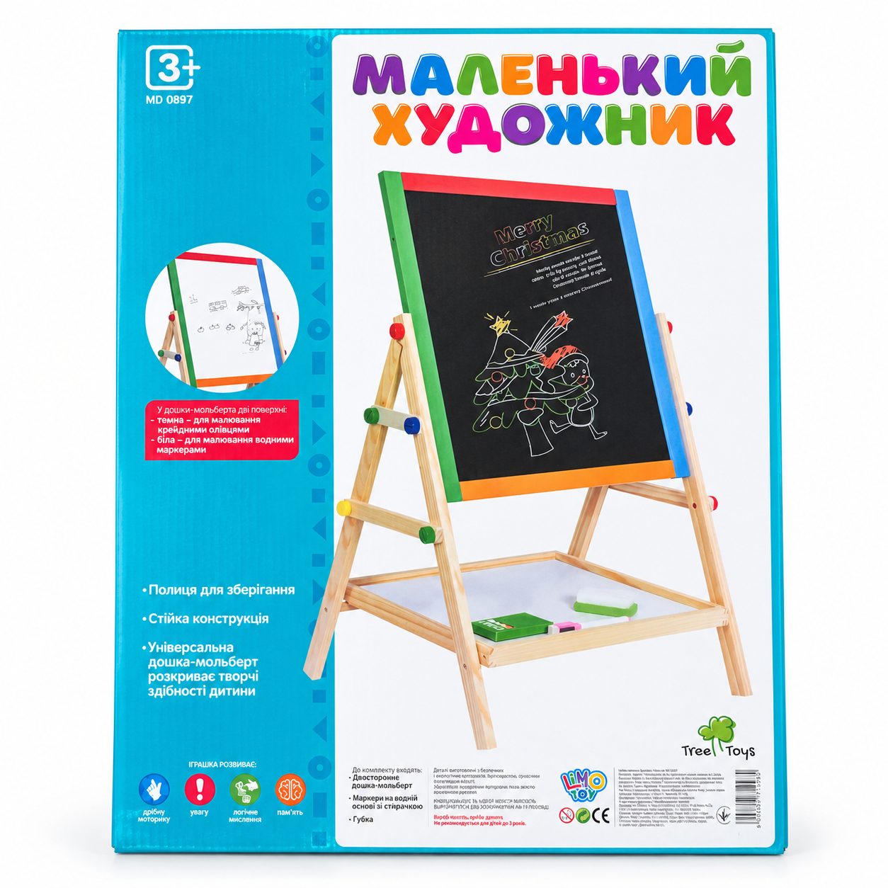 Мольберт дитячий двосторонній дерев'яний Tree Toys з маркером/крейдою/губкою (1003)