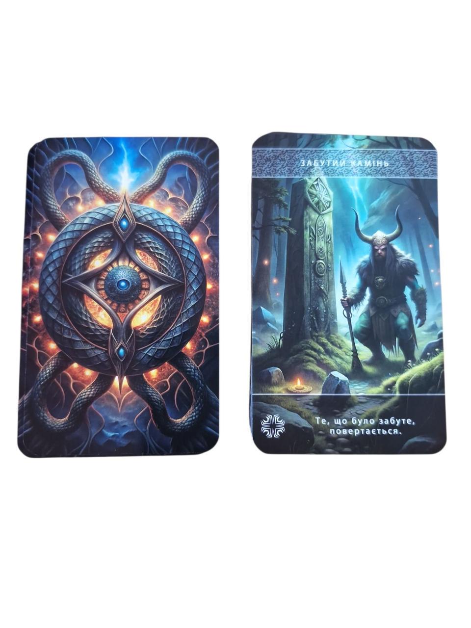 Метафорические ассоциативные карты Магия перекрестков 55 шт.