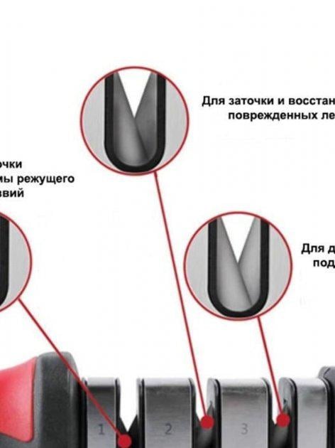 Точилка для ножей ручная (000273) - фото 10