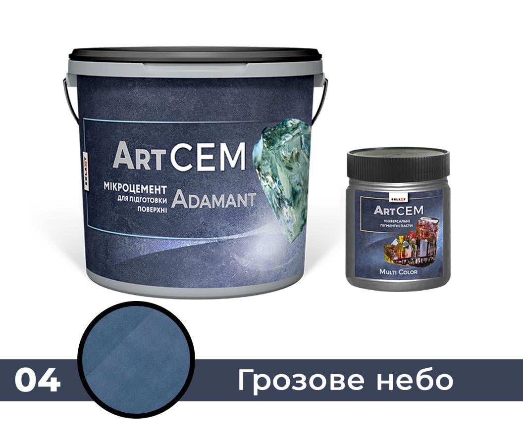 Однокомпонентный микроцемент для подготовки поверхности Solast ADAMANT 20 кг Грозовое небо (SKU000104)