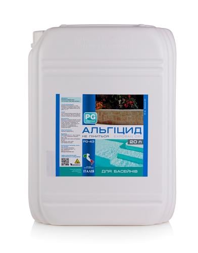 Альгицид концентрированный не пенится для автоматической дозировки с бактерицидным эффектом 20 л (PG-43)