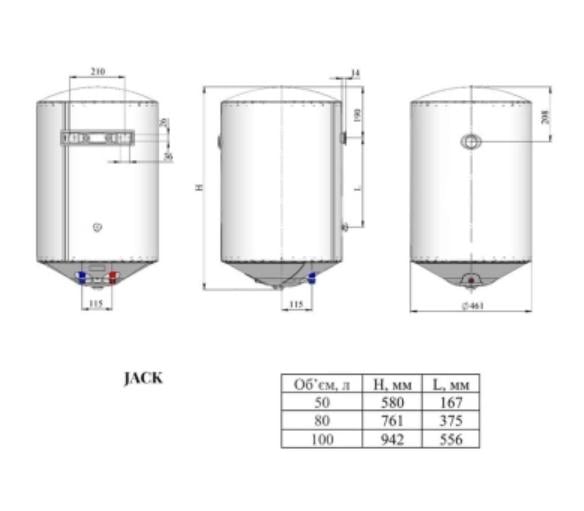 Бойлер электрический накопительный WHP Jack сухой ТЭН 50 л 2 кВт - фото 5