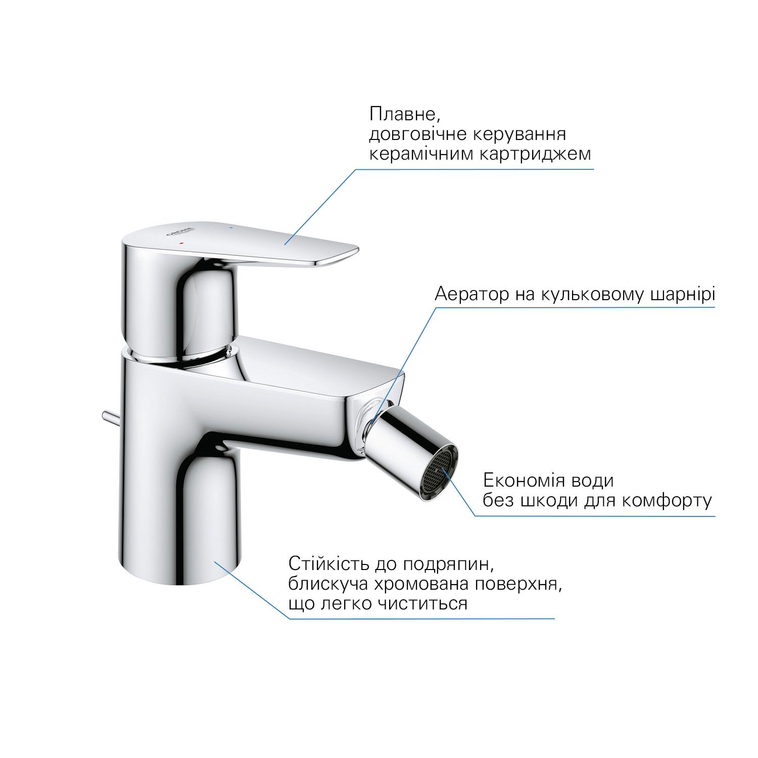 Змішувач для гігієнічного душу Grohe StartEdge 23345001 на біде Хром (149423) - фото 6