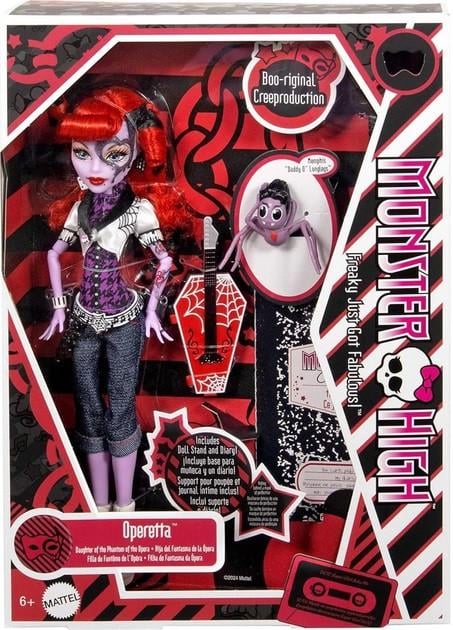 Кукла Monster High Operetta Reproduction Doll Booriginal (2589307754)
