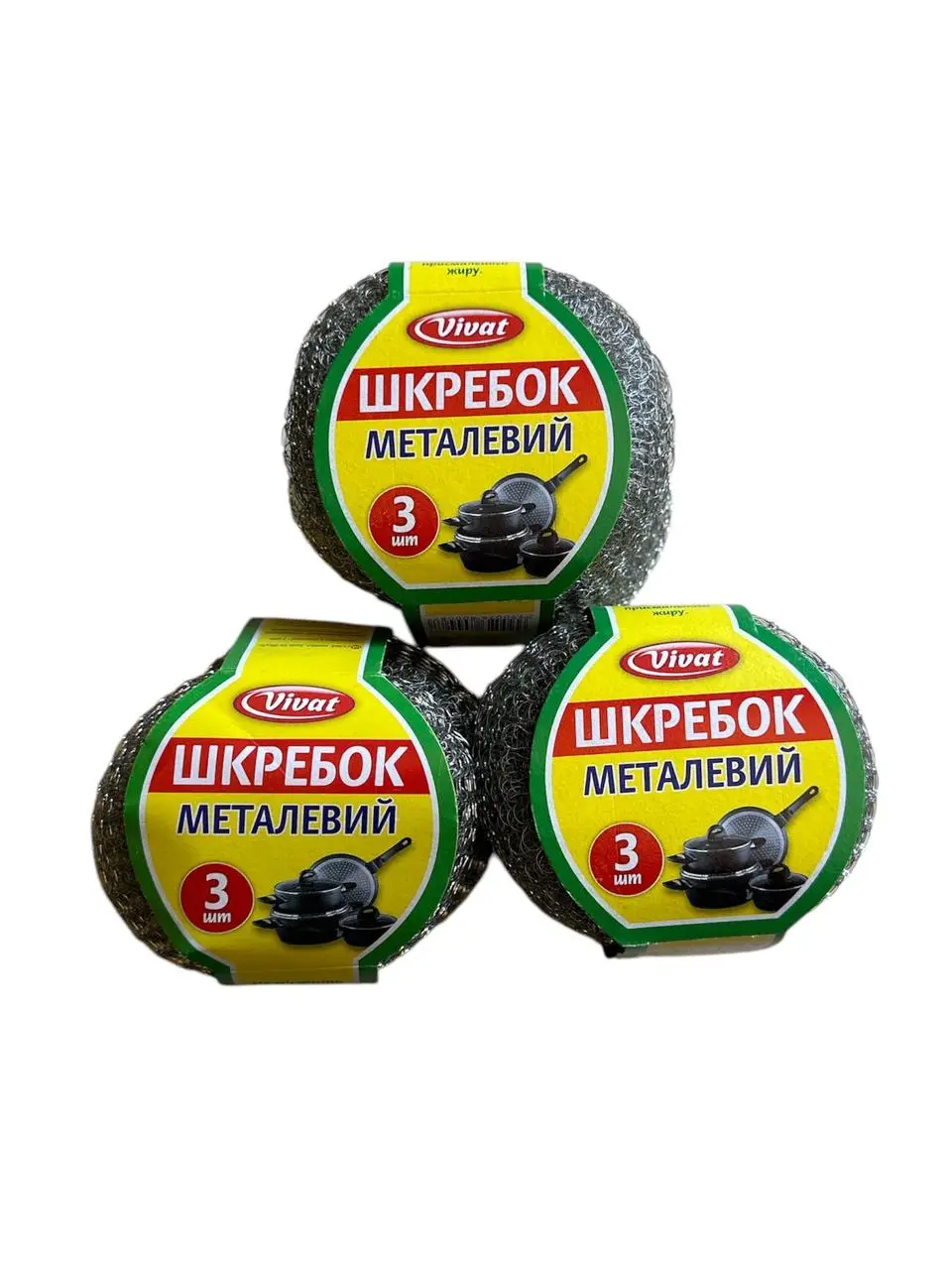 Шкребок металевий Vivat 20 г 3 шт. (26137111) - фото 2