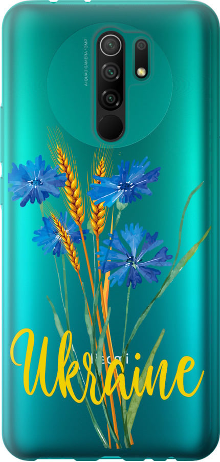 Чехол на Xiaomi Redmi 9 Ukraine v2 (5445u-2019-42517)