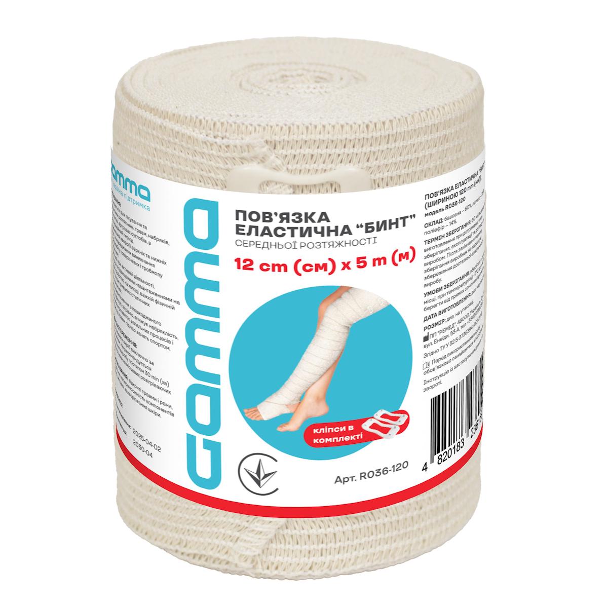 Эластичная повязка Gamma R036-120 "Бинт" 12х500 см шириной 120 мм (CO004314)