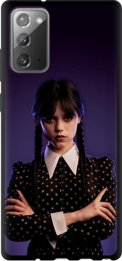 Чехол на Samsung Galaxy Note 20 Wednesday v3 (5517b-2036-42517)