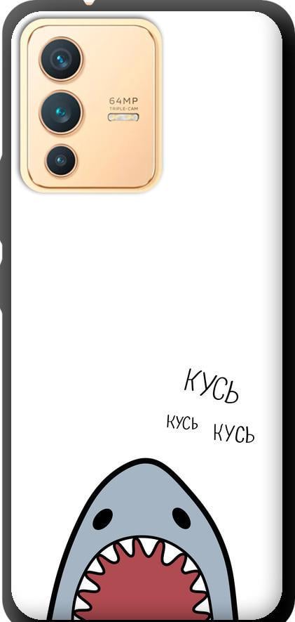 Чехол на Vivo V23 Акула (4870b-2642-42517)