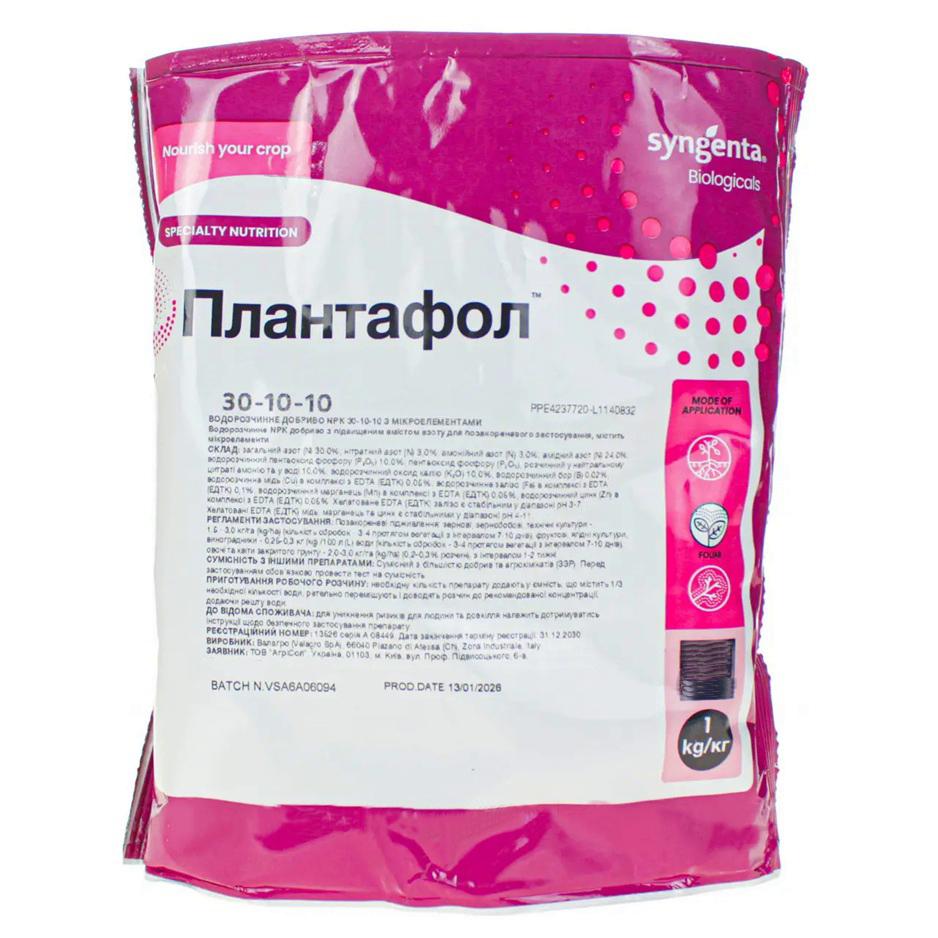 Добриво Valagro Plantafol 30.10.10 на стадії росту рослин 1 кг (904)