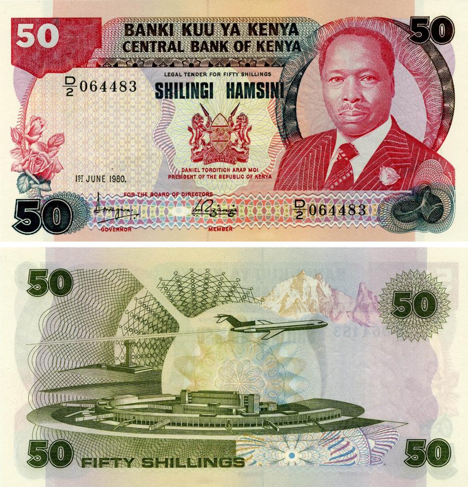 Коллекционная банкнота Кения 50 шиллингов 1980 UNC P22a (Б18129)