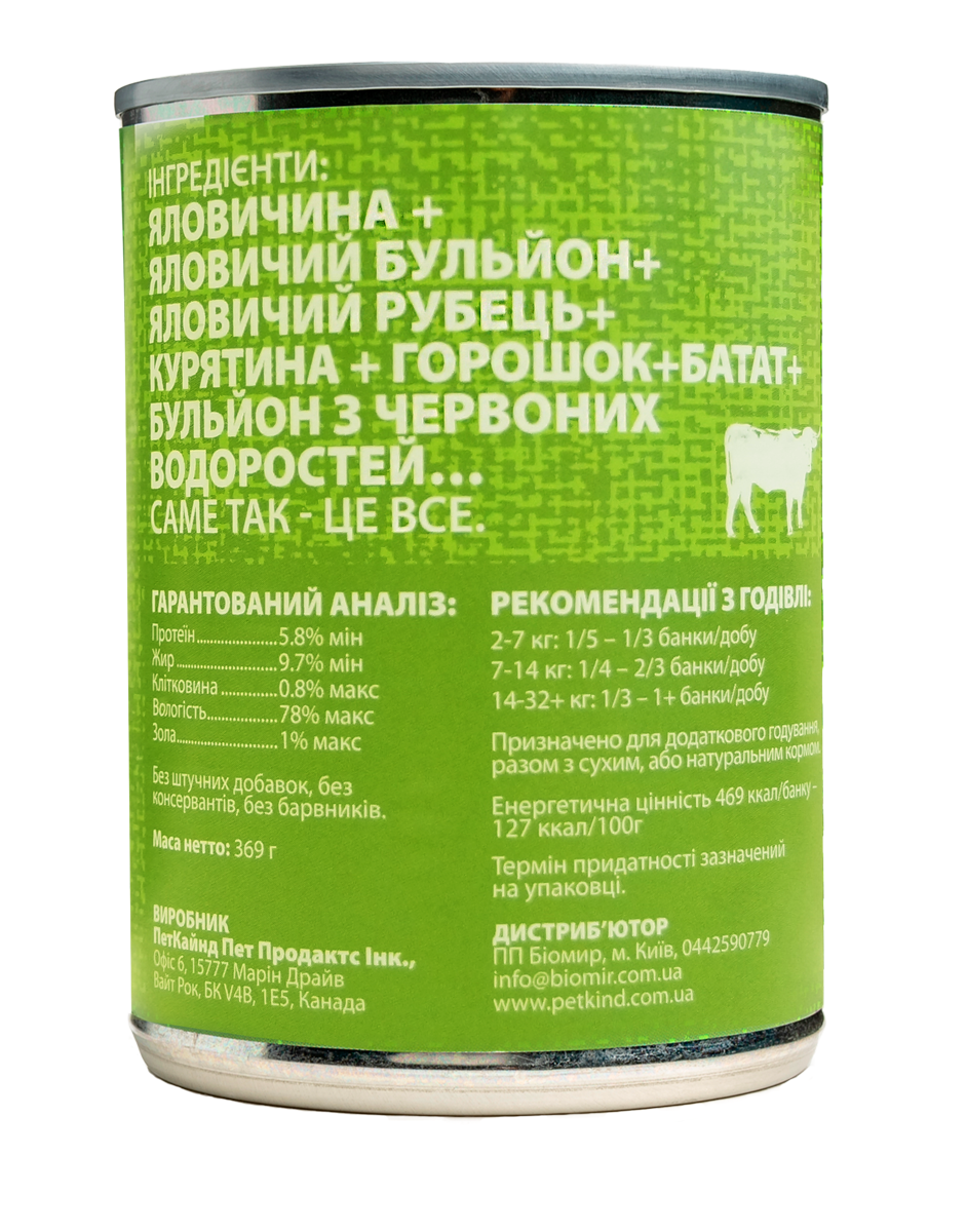 Вологий корм для собак PetKind Beef Tripe яловичина 369 г (PK00570) - фото 2