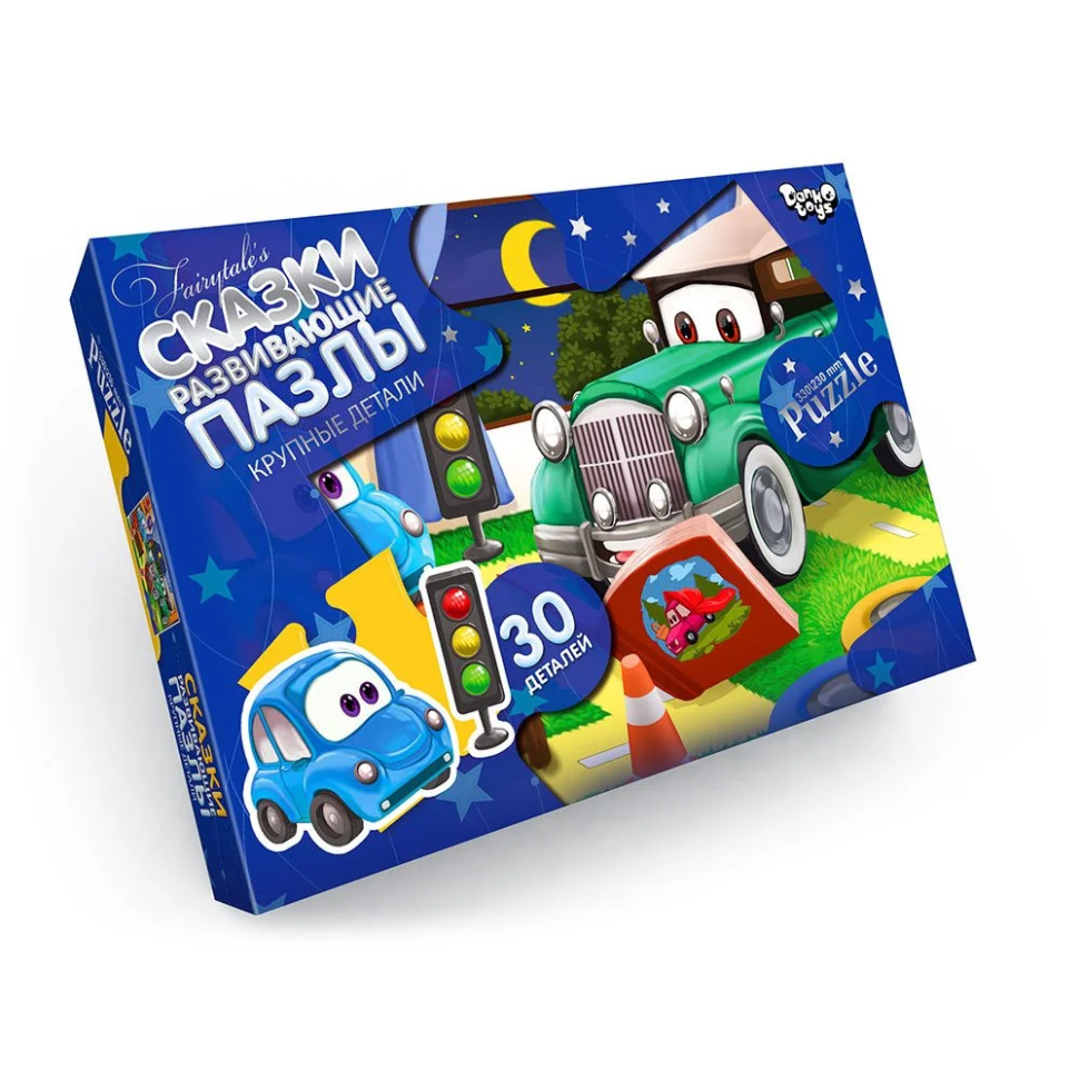 Пазли дитячі-максі Ретро авто 30 ел. (Mx30-07-15)