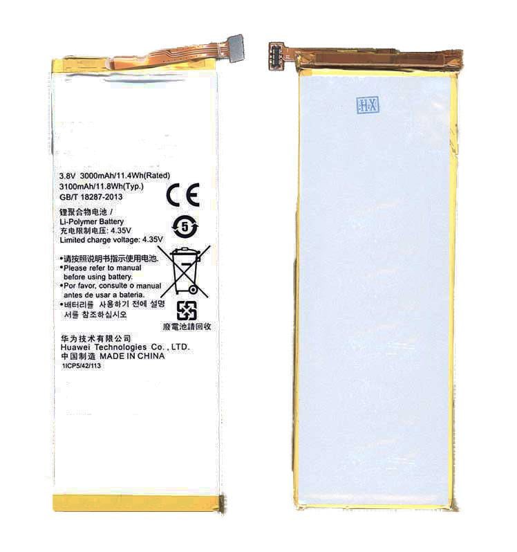 Аккумулятор для смартфона Huawei HB4242B4EBW 3,8V 3000 mAh 11,4 Wh White