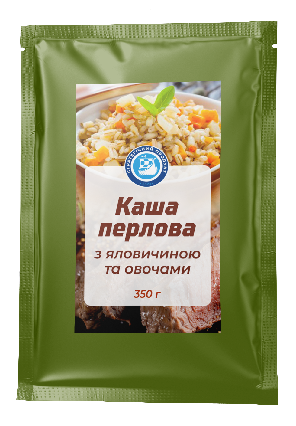 Готовое блюдо Каша перловая с говядиной и овощами в реторт-пакете 350 г (10449818) Готовое блюдо Каша перловая с говядиной и овощами в реторт-пакете 350 г (10449818)