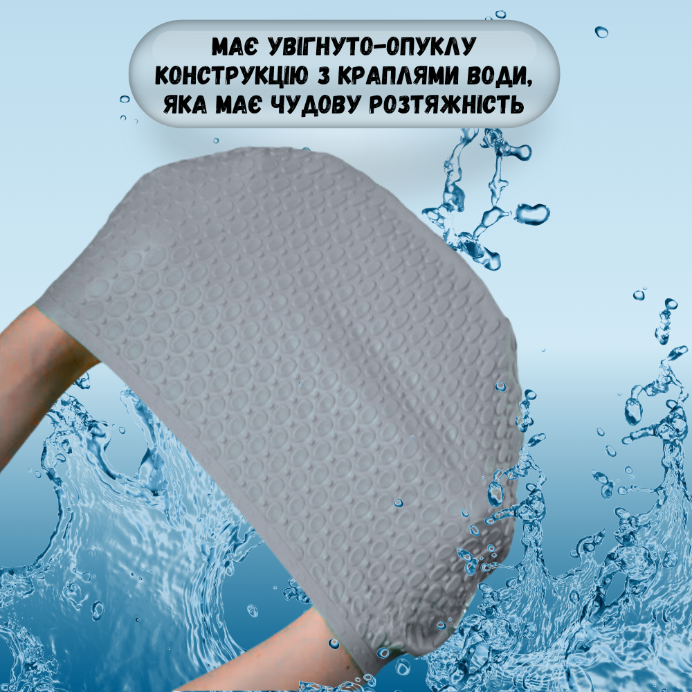 Шапочка для плавання для довгого волосся Hechpro Сірий (1696) - фото 11 Шапочка для плавання для довгого волосся Hechpro Сірий (1696) - фото 11