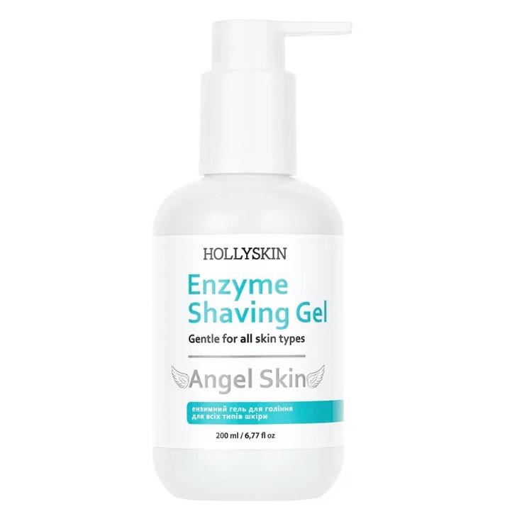 Гель энзимный для бритья HOLLYSKIN Angel Skin 200 мл (0000005358)