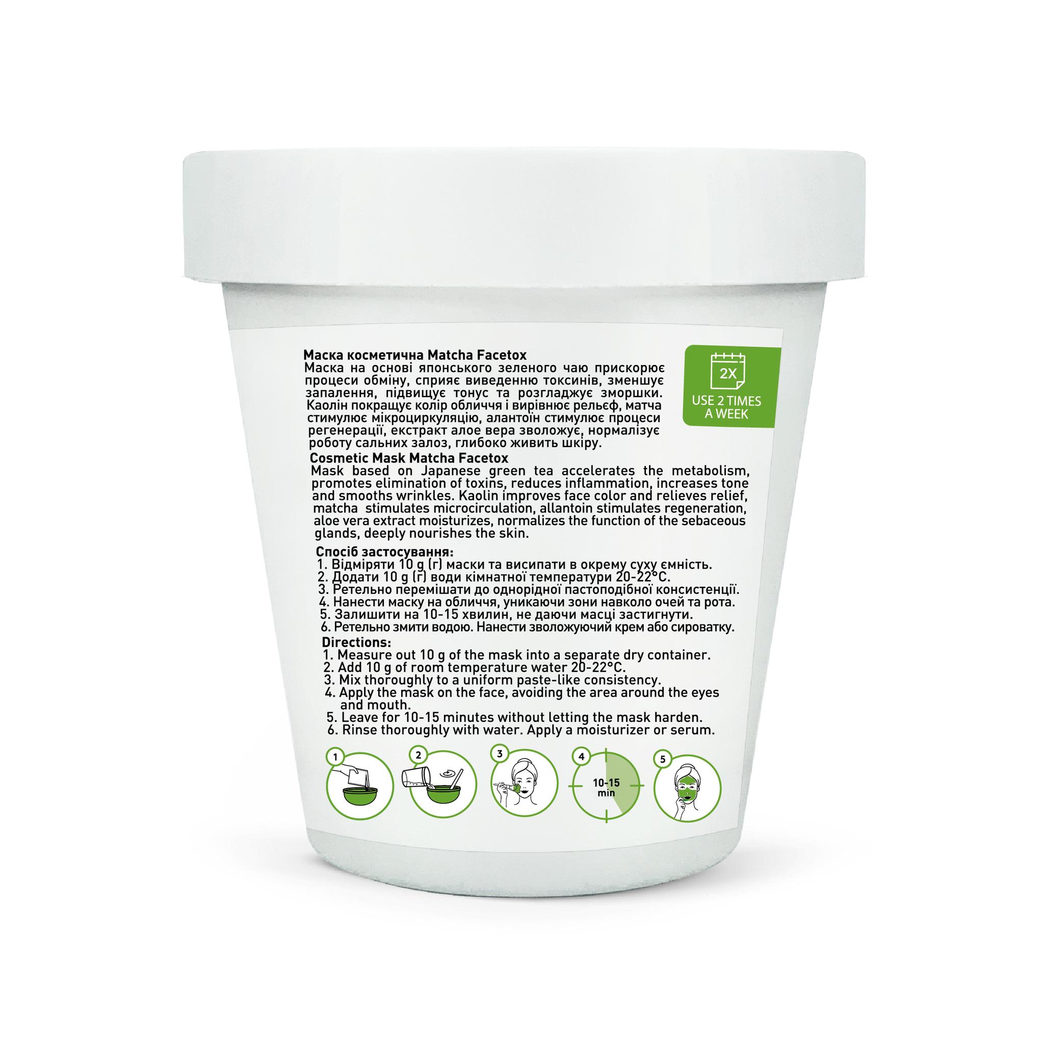 Маска для лица Matcha Facetox Mask Joko Blend 80 г (4823109404731) - фото 2