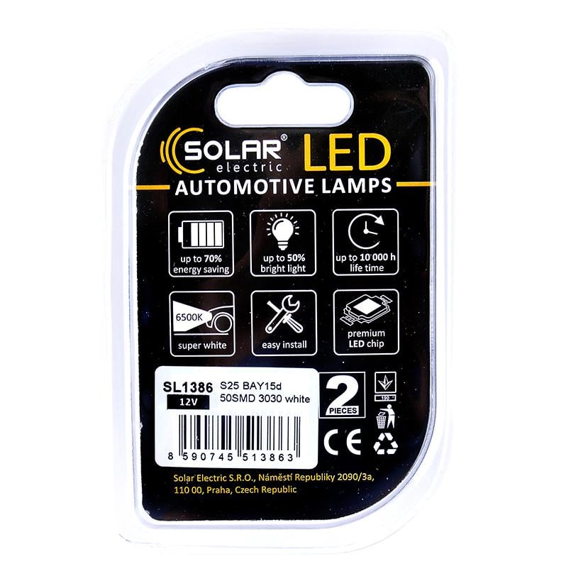 Автолампи світлодіодні Solar 12 В S25 BAY15d 50SMD 2 шт. White (SL1386) - фото 2