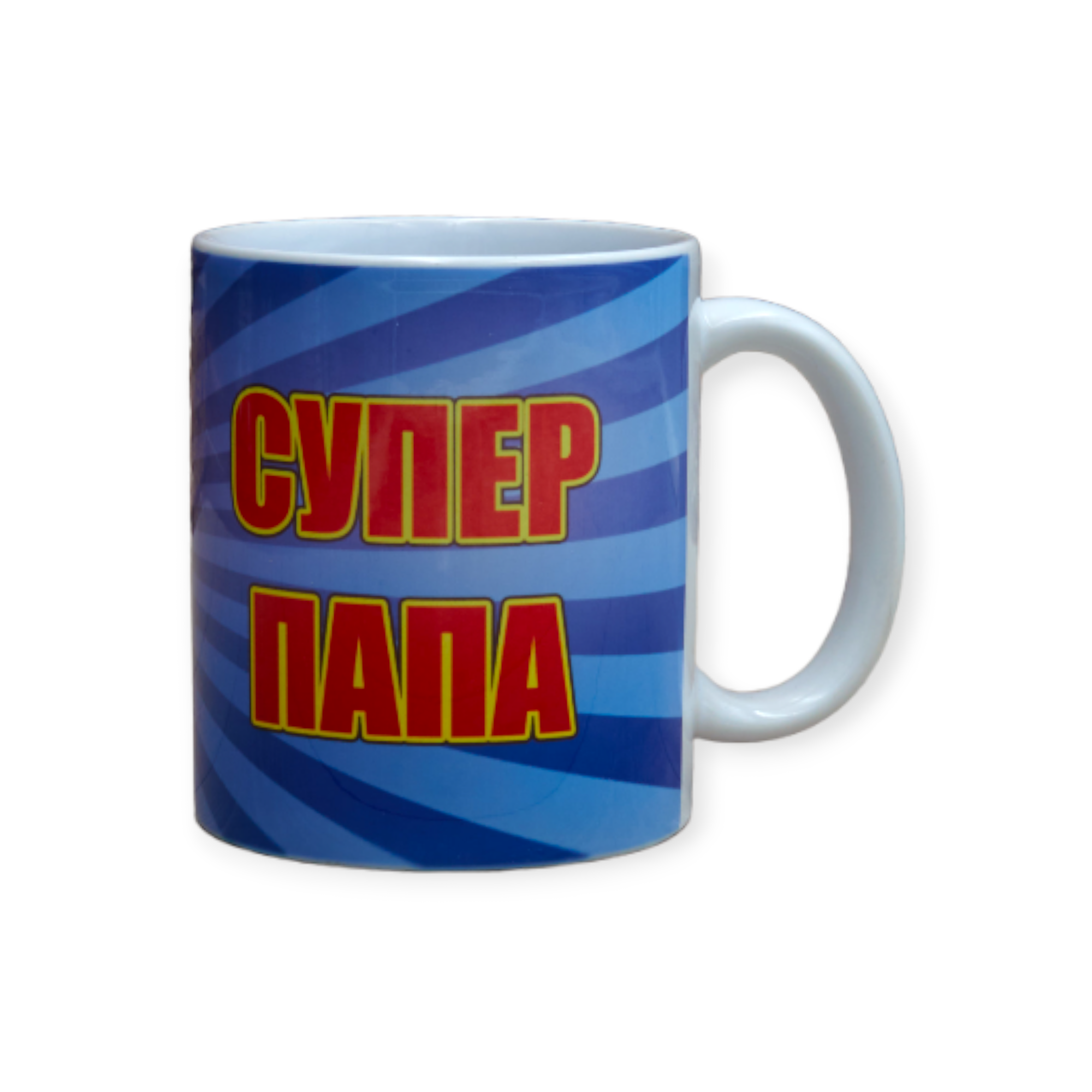 Чашка с принтом "Супер папа" 330 мл (01_K0333021191)