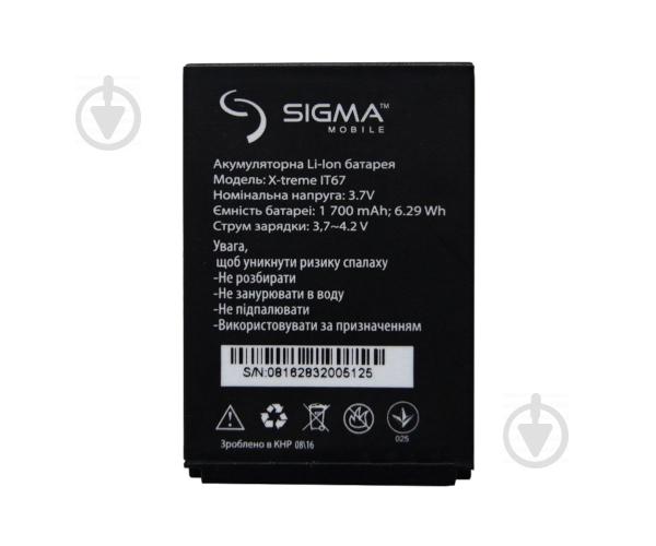 Батарея ProffiBatt Sigma X-Treme IT67 / IP67 Батарея ProffiBatt Sigma X-Treme IT67 / IP67