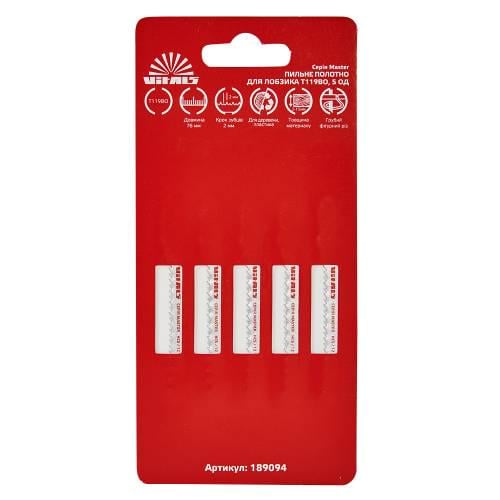 Полотно пильное для лобзика Vitals Master T119BO 5 ед. (000189094)