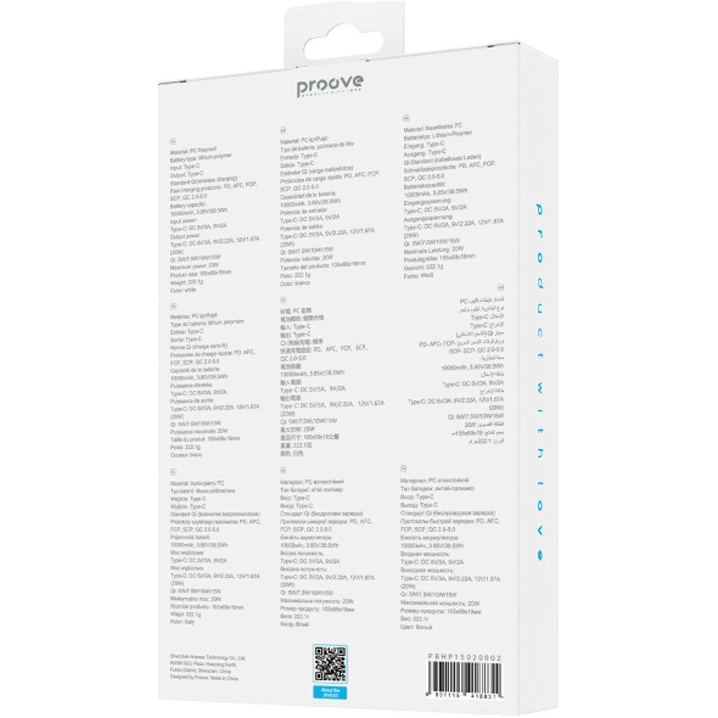 Внешний аккумулятор Proove Hyperion 10000 mAh 20W White (PBHN15020002) - фото 8