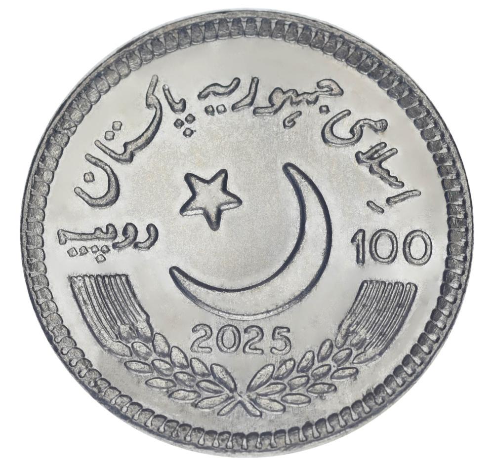 Коллекционная монета Пакистан 100 рупий 2025 AU-UNC 100th Anniversary of Jhelum Military College (М24006)