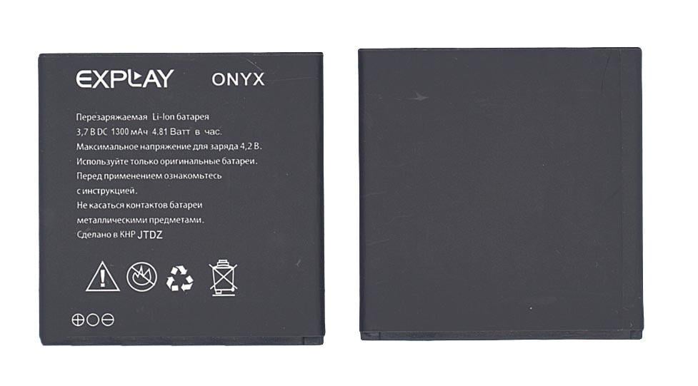 Аккумулятор для смартфона Explay Onyx 3,7V 1300 mAh 4,81 Wh Black