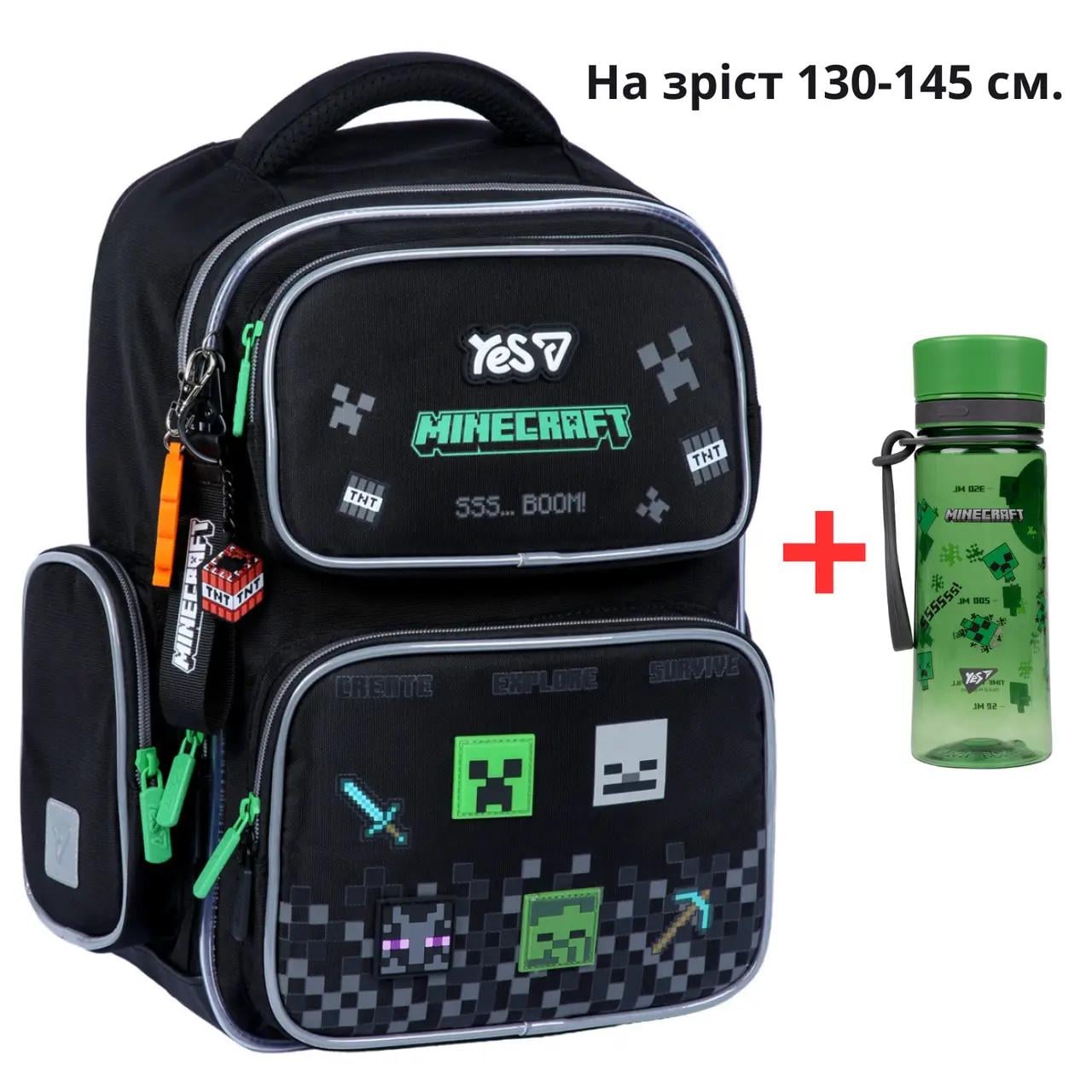 Школьный рюкзак YES S-101M Minecraft Effect + бутылка для воды 550 мл (996360/550268) Школьный рюкзак YES S-101M Minecraft Effect + бутылка для воды 550 мл (996360/550268)
